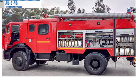 XE CỨU HỎA KAMAZ AC 5,0 - 40 43253 (4x2) 5M3