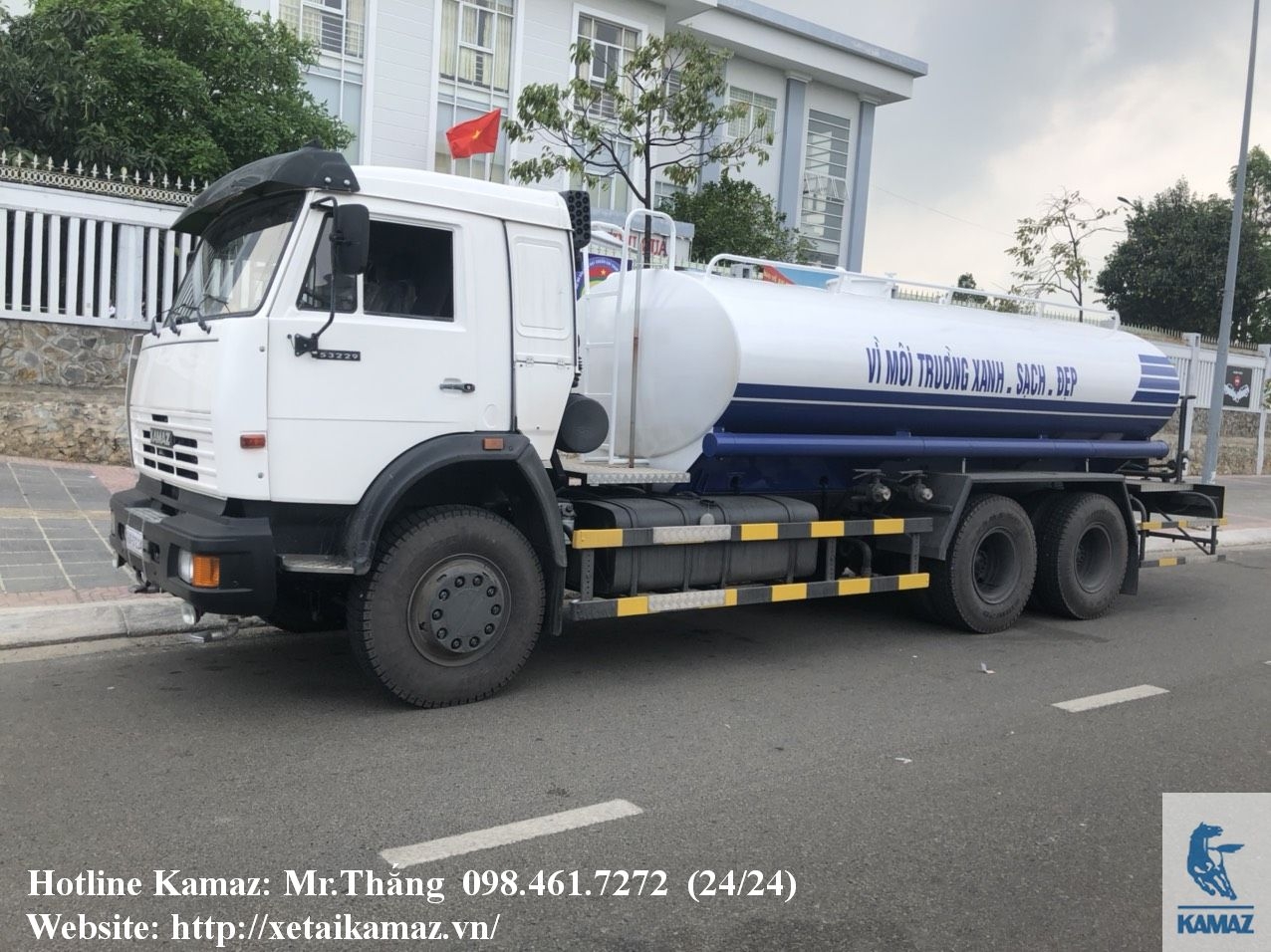 XE PHUN NƯỚC RỬA ĐƯỜNG VÀ CỨU HỎA KAMAZ 53229 (6X4)| 13 M3 SẢN XUẤT 2021
